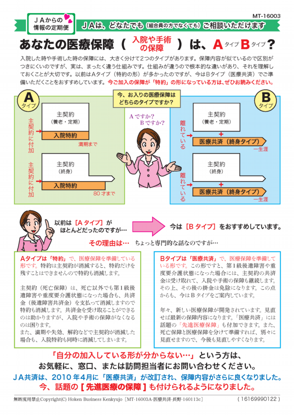 201609_188e397c3.png