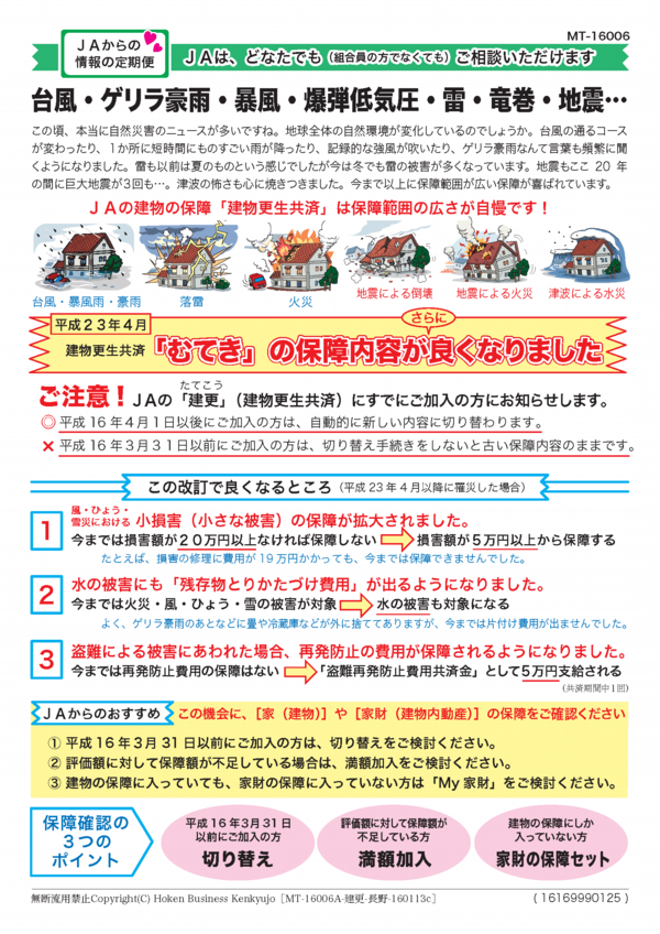 201612_18c9a8dx.png