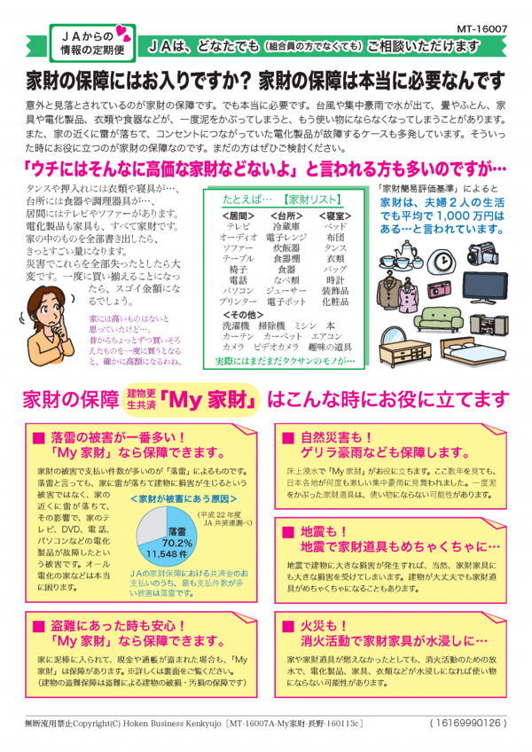 201701_1my89c68de0.png