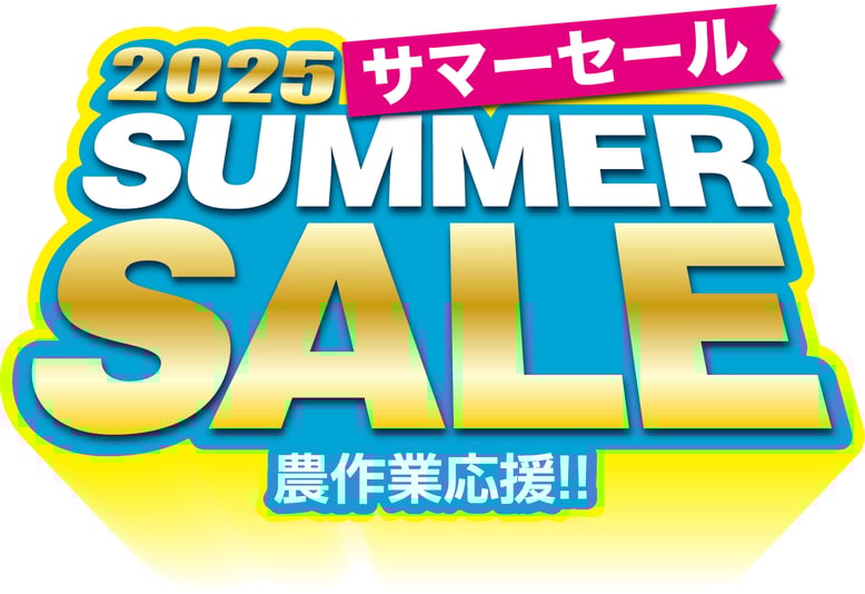 2025summersail