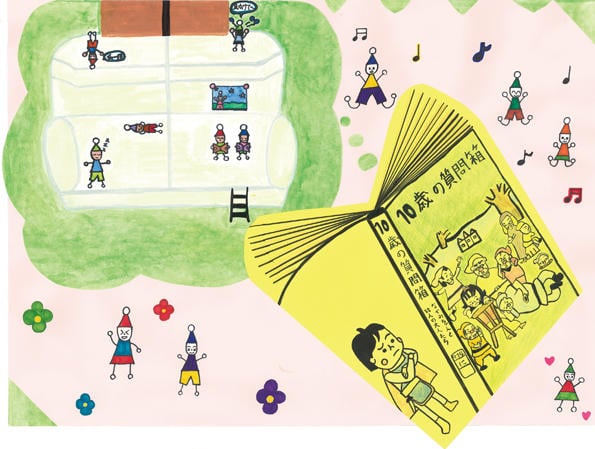 図書館のソファで読んだ思い出の本