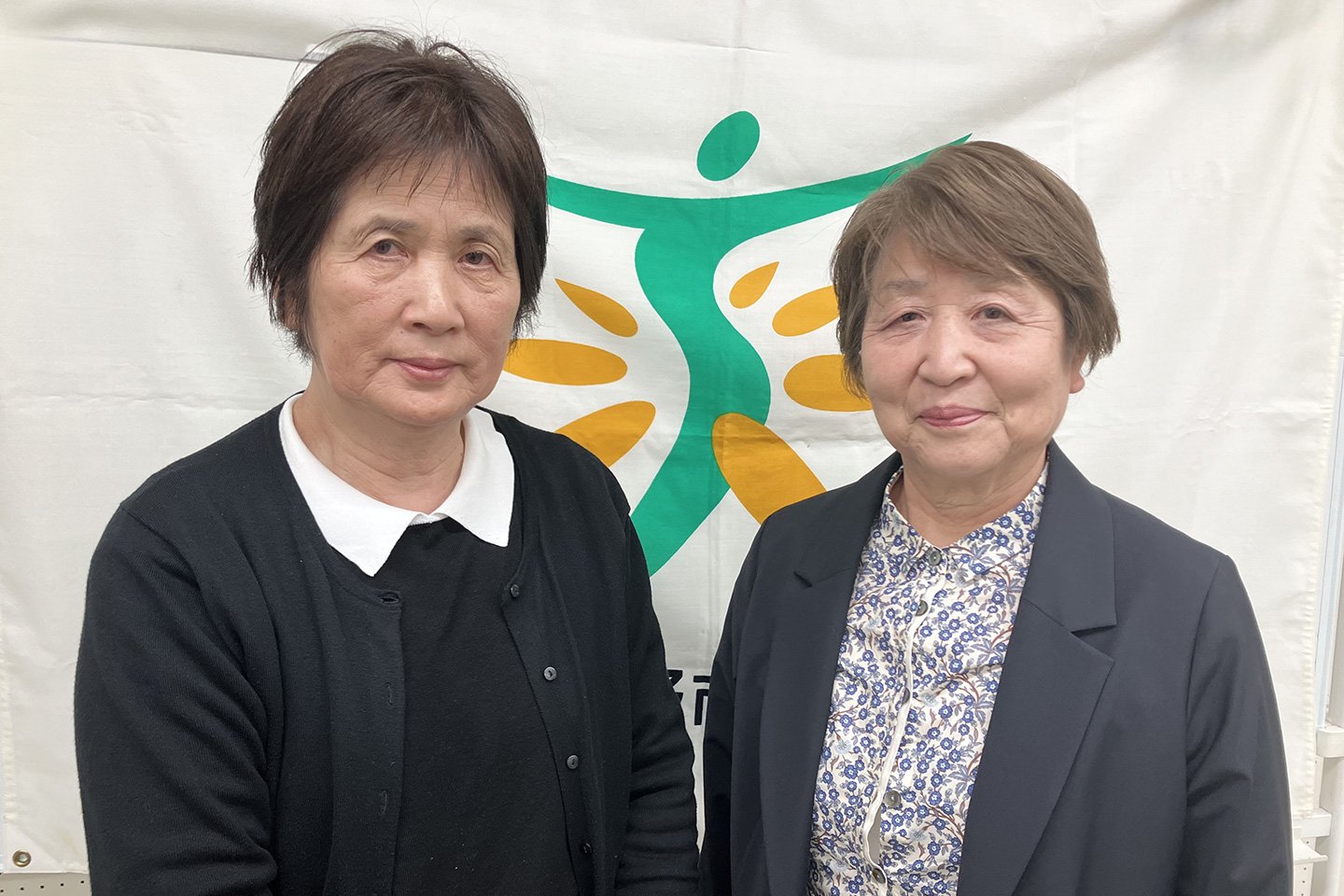 （左）山口栄子部長、（右）関きよこ副部長